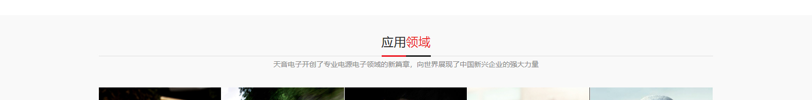 深圳網(wǎng)站設(shè)計公司_高端定制設(shè)計網(wǎng)站_營銷型網(wǎng)站設(shè)計制作_深圳網(wǎng)站建設(shè)