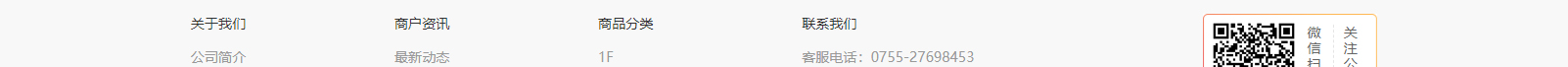深圳網(wǎng)站設(shè)計公司_高端定制設(shè)計網(wǎng)站_營銷型網(wǎng)站設(shè)計制作_深圳網(wǎng)站建設(shè)