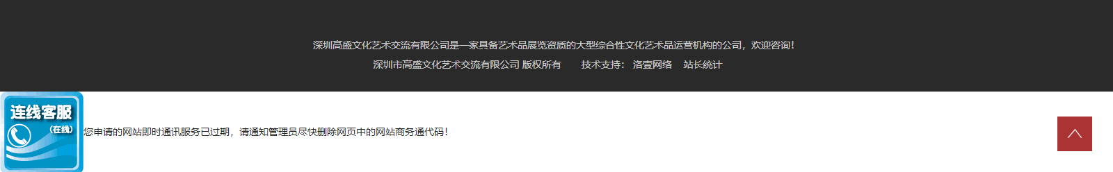 深圳網(wǎng)站設(shè)計(jì)公司_高端定制設(shè)計(jì)網(wǎng)站_營(yíng)銷(xiāo)型網(wǎng)站設(shè)計(jì)制作_深圳網(wǎng)站建設(shè)