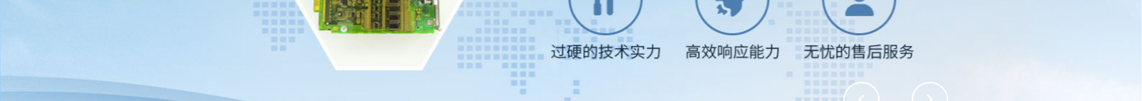 深圳網(wǎng)站設(shè)計(jì)公司_高端定制設(shè)計(jì)網(wǎng)站_營(yíng)銷型網(wǎng)站設(shè)計(jì)制作_深圳網(wǎng)站建設(shè)