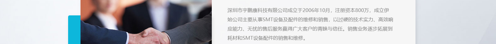 深圳網(wǎng)站設(shè)計(jì)公司_高端定制設(shè)計(jì)網(wǎng)站_營(yíng)銷型網(wǎng)站設(shè)計(jì)制作_深圳網(wǎng)站建設(shè)
