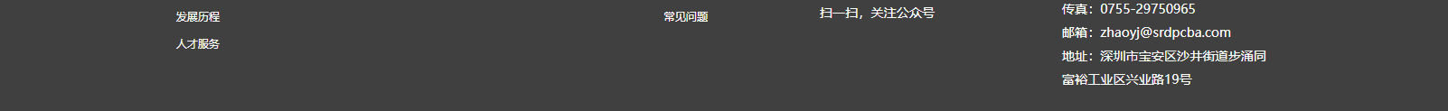 深圳網(wǎng)站設(shè)計(jì)公司_高端定制設(shè)計(jì)網(wǎng)站_營(yíng)銷型網(wǎng)站設(shè)計(jì)制作_深圳網(wǎng)站建設(shè)