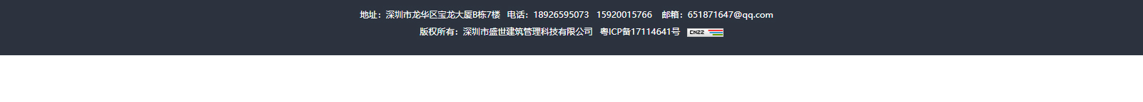 深圳網(wǎng)站設(shè)計公司_高端定制設(shè)計網(wǎng)站_營銷型網(wǎng)站設(shè)計制作_深圳網(wǎng)站建設(shè) 深圳網(wǎng)站設(shè)計公司_高端定制設(shè)計網(wǎng)站_營銷型網(wǎng)站設(shè)計制作_深圳網(wǎng)站建設(shè)