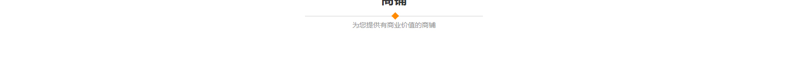 深圳網(wǎng)站設(shè)計公司_高端定制設(shè)計網(wǎng)站_營銷型網(wǎng)站設(shè)計制作_深圳網(wǎng)站建設(shè) 深圳網(wǎng)站設(shè)計公司_高端定制設(shè)計網(wǎng)站_營銷型網(wǎng)站設(shè)計制作_深圳網(wǎng)站建設(shè)