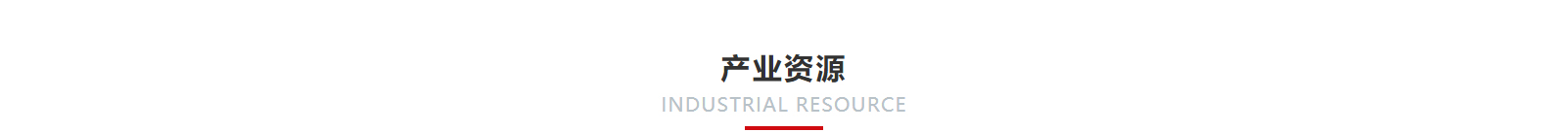 深圳網站設計公司_高端定制設計網站_營銷型網站設計制作_深圳網站建設