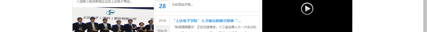 深圳網(wǎng)站設(shè)計公司_高端定制設(shè)計網(wǎng)站_營銷型網(wǎng)站設(shè)計制作_深圳網(wǎng)站建設(shè) 深圳網(wǎng)站設(shè)計公司_高端定制設(shè)計網(wǎng)站_營銷型網(wǎng)站設(shè)計制作_深圳網(wǎng)站建設(shè)