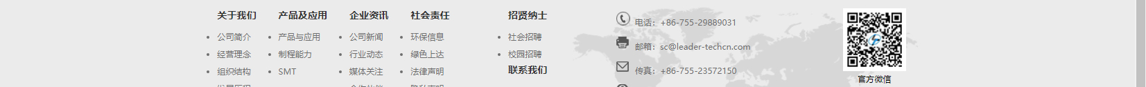 深圳網(wǎng)站設(shè)計公司_高端定制設(shè)計網(wǎng)站_營銷型網(wǎng)站設(shè)計制作_深圳網(wǎng)站建設(shè) 深圳網(wǎng)站設(shè)計公司_高端定制設(shè)計網(wǎng)站_營銷型網(wǎng)站設(shè)計制作_深圳網(wǎng)站建設(shè)