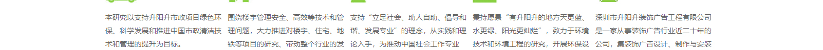 深圳網(wǎng)站設(shè)計公司_高端定制設(shè)計網(wǎng)站_營銷型網(wǎng)站設(shè)計制作_深圳網(wǎng)站建設(shè)