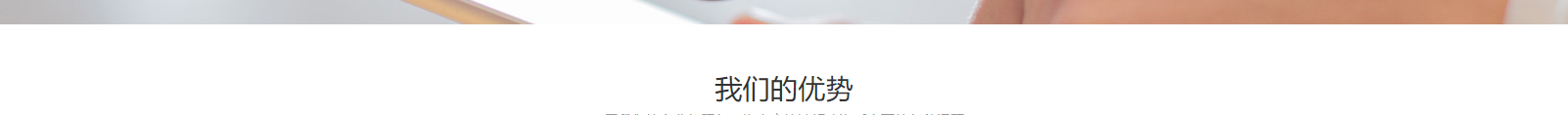 深圳網(wǎng)站設(shè)計公司_高端定制設(shè)計網(wǎng)站_營銷型網(wǎng)站設(shè)計制作_深圳網(wǎng)站建設(shè) 深圳網(wǎng)站設(shè)計公司_高端定制設(shè)計網(wǎng)站_營銷型網(wǎng)站設(shè)計制作_深圳網(wǎng)站建設(shè)