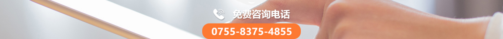 深圳網(wǎng)站設(shè)計公司_高端定制設(shè)計網(wǎng)站_營銷型網(wǎng)站設(shè)計制作_深圳網(wǎng)站建設(shè) 深圳網(wǎng)站設(shè)計公司_高端定制設(shè)計網(wǎng)站_營銷型網(wǎng)站設(shè)計制作_深圳網(wǎng)站建設(shè)