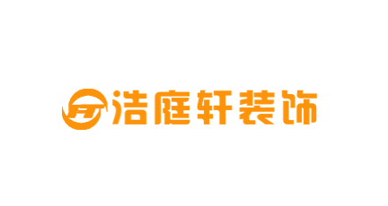 簽約：洛壹網(wǎng)絡簽約深圳市浩庭軒裝飾工程有限公司