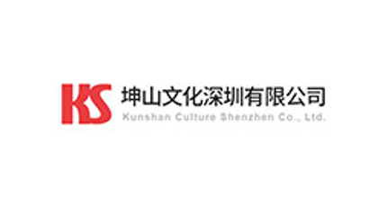 簽約：洛壹網(wǎng)絡(luò)簽約坤山國藝文化深圳公司