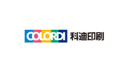 簽約：洛壹網(wǎng)絡簽約深圳市科迪印刷有限公司