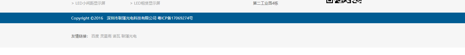 深圳網(wǎng)站設(shè)計公司_高端定制設(shè)計網(wǎng)站_營銷型網(wǎng)站設(shè)計制作_深圳網(wǎng)站建設(shè)