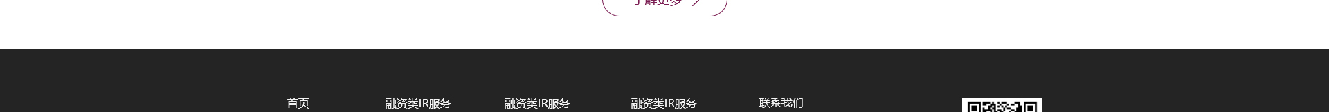 深圳網(wǎng)站設(shè)計(jì)公司_高端定制設(shè)計(jì)網(wǎng)站_營(yíng)銷型網(wǎng)站設(shè)計(jì)制作_深圳網(wǎng)站建設(shè)