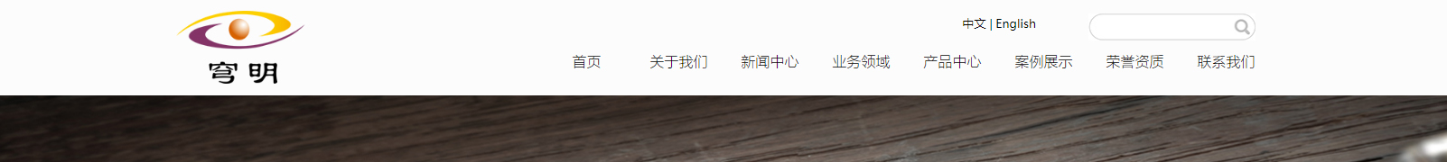 深圳網(wǎng)站設(shè)計(jì)公司_高端定制設(shè)計(jì)網(wǎng)站_營銷型網(wǎng)站設(shè)計(jì)制作_深圳網(wǎng)站建設(shè)