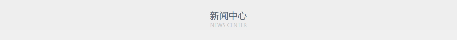 深圳網(wǎng)站設(shè)計(jì)公司_高端定制設(shè)計(jì)網(wǎng)站_營銷型網(wǎng)站設(shè)計(jì)制作_深圳網(wǎng)站建設(shè)