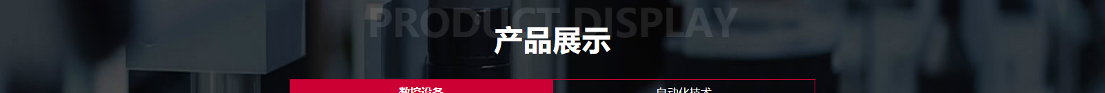 深圳網(wǎng)站設(shè)計公司_高端定制設(shè)計網(wǎng)站_營銷型網(wǎng)站設(shè)計制作_深圳網(wǎng)站建設(shè)