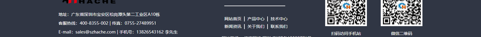 深圳網(wǎng)站設(shè)計公司_高端定制設(shè)計網(wǎng)站_營銷型網(wǎng)站設(shè)計制作_深圳網(wǎng)站建設(shè)