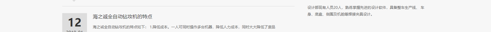 深圳網(wǎng)站設(shè)計公司_高端定制設(shè)計網(wǎng)站_營銷型網(wǎng)站設(shè)計制作_深圳網(wǎng)站建設(shè)