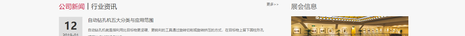 深圳網(wǎng)站設(shè)計公司_高端定制設(shè)計網(wǎng)站_營銷型網(wǎng)站設(shè)計制作_深圳網(wǎng)站建設(shè)