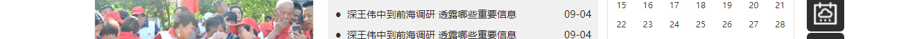 深圳網(wǎng)站設(shè)計(jì)公司_高端定制設(shè)計(jì)網(wǎng)站_營銷型網(wǎng)站設(shè)計(jì)制作_深圳網(wǎng)站建設(shè)