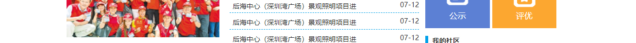 深圳網(wǎng)站設(shè)計(jì)公司_高端定制設(shè)計(jì)網(wǎng)站_營銷型網(wǎng)站設(shè)計(jì)制作_深圳網(wǎng)站建設(shè)