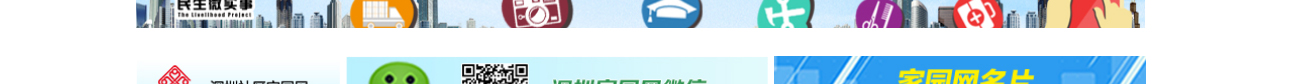 深圳網(wǎng)站設(shè)計(jì)公司_高端定制設(shè)計(jì)網(wǎng)站_營銷型網(wǎng)站設(shè)計(jì)制作_深圳網(wǎng)站建設(shè)