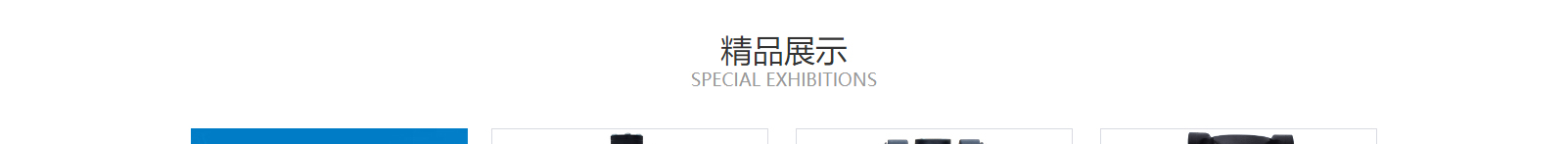 深圳網(wǎng)站設計公司_高端定制設計網(wǎng)站_營銷型網(wǎng)站設計制作_深圳網(wǎng)站建設 深圳網(wǎng)站設計公司_高端定制設計網(wǎng)站_營銷型網(wǎng)站設計制作_深圳網(wǎng)站建設