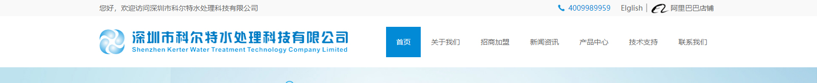 深圳網(wǎng)站設計公司_高端定制設計網(wǎng)站_營銷型網(wǎng)站設計制作_深圳網(wǎng)站建設 深圳網(wǎng)站設計公司_高端定制設計網(wǎng)站_營銷型網(wǎng)站設計制作_深圳網(wǎng)站建設