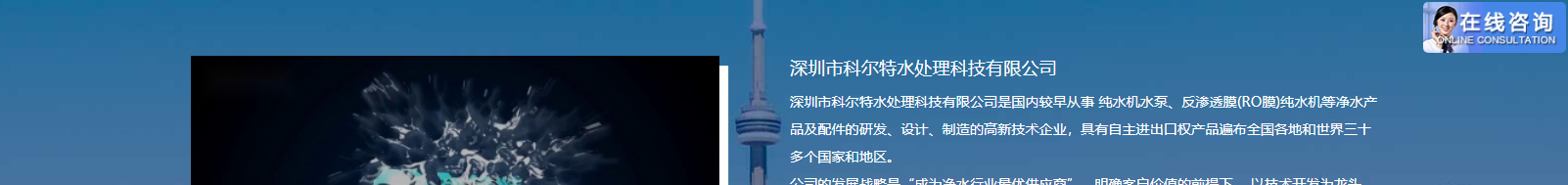 深圳網(wǎng)站設計公司_高端定制設計網(wǎng)站_營銷型網(wǎng)站設計制作_深圳網(wǎng)站建設 深圳網(wǎng)站設計公司_高端定制設計網(wǎng)站_營銷型網(wǎng)站設計制作_深圳網(wǎng)站建設