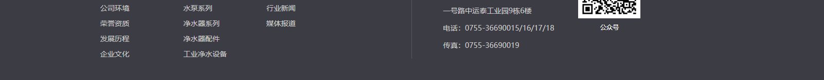 深圳網(wǎng)站設計公司_高端定制設計網(wǎng)站_營銷型網(wǎng)站設計制作_深圳網(wǎng)站建設 深圳網(wǎng)站設計公司_高端定制設計網(wǎng)站_營銷型網(wǎng)站設計制作_深圳網(wǎng)站建設