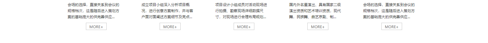 網(wǎng)站建設(shè)設(shè)計(jì)案例_營銷型網(wǎng)站制作案例