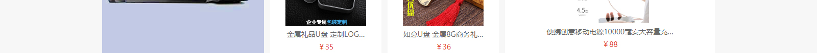 網(wǎng)站建設(shè)設(shè)計(jì)案例_營銷型網(wǎng)站制作案例