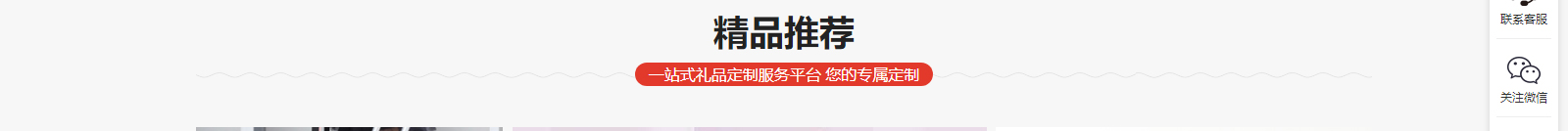網(wǎng)站建設(shè)設(shè)計(jì)案例_營銷型網(wǎng)站制作案例