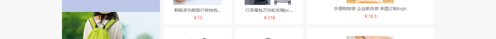 網(wǎng)站建設(shè)設(shè)計(jì)案例_營銷型網(wǎng)站制作案例