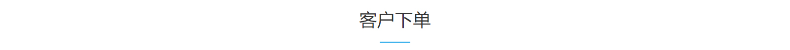 網(wǎng)站建設(shè)設(shè)計案例_營銷型網(wǎng)站制作案例 網(wǎng)站建設(shè)設(shè)計案例_營銷型網(wǎng)站制作案例