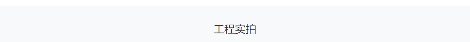 網(wǎng)站建設(shè)設(shè)計案例_營銷型網(wǎng)站制作案例 網(wǎng)站建設(shè)設(shè)計案例_營銷型網(wǎng)站制作案例