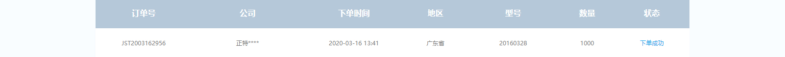 網(wǎng)站建設(shè)設(shè)計案例_營銷型網(wǎng)站制作案例 網(wǎng)站建設(shè)設(shè)計案例_營銷型網(wǎng)站制作案例