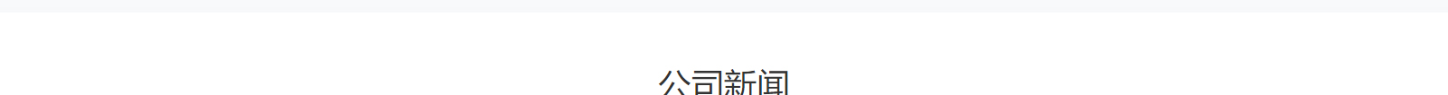 網(wǎng)站建設(shè)設(shè)計案例_營銷型網(wǎng)站制作案例 網(wǎng)站建設(shè)設(shè)計案例_營銷型網(wǎng)站制作案例