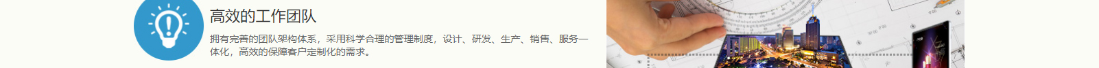 網(wǎng)站建設(shè)設(shè)計(jì)案例_營(yíng)銷型網(wǎng)站制作案例