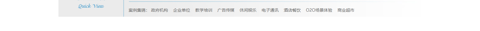網(wǎng)站建設(shè)設(shè)計(jì)案例_營(yíng)銷型網(wǎng)站制作案例