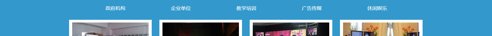 網(wǎng)站建設(shè)設(shè)計(jì)案例_營(yíng)銷型網(wǎng)站制作案例