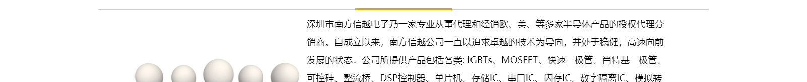 網(wǎng)站建設(shè)設(shè)計(jì)案例_營(yíng)銷型網(wǎng)站制作案例 網(wǎng)站建設(shè)設(shè)計(jì)案例_營(yíng)銷型網(wǎng)站制作案例