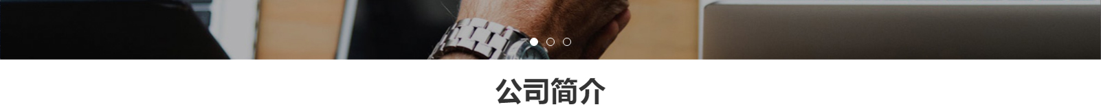網(wǎng)站建設(shè)設(shè)計(jì)案例_營(yíng)銷型網(wǎng)站制作案例 網(wǎng)站建設(shè)設(shè)計(jì)案例_營(yíng)銷型網(wǎng)站制作案例