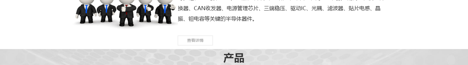 網(wǎng)站建設(shè)設(shè)計(jì)案例_營(yíng)銷型網(wǎng)站制作案例 網(wǎng)站建設(shè)設(shè)計(jì)案例_營(yíng)銷型網(wǎng)站制作案例