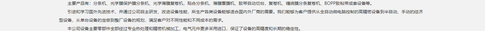網(wǎng)站建設(shè)設(shè)計(jì)案例_營(yíng)銷型網(wǎng)站制作案例