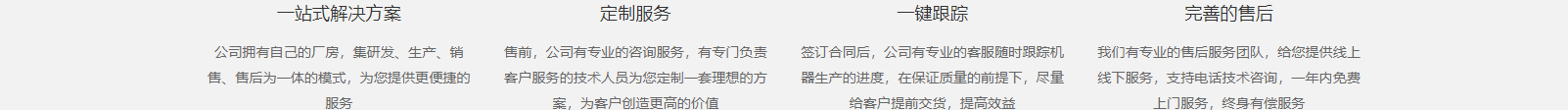 網(wǎng)站建設(shè)設(shè)計(jì)案例_營(yíng)銷型網(wǎng)站制作案例