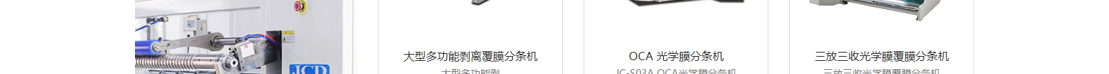 網(wǎng)站建設(shè)設(shè)計(jì)案例_營(yíng)銷型網(wǎng)站制作案例