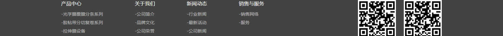 網(wǎng)站建設(shè)設(shè)計(jì)案例_營(yíng)銷型網(wǎng)站制作案例